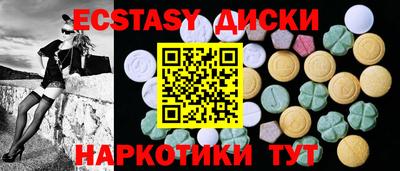 молекула духа Абинск