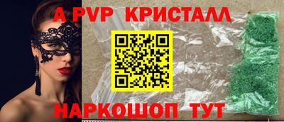 гашиш Бийск