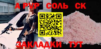 гашиш Бийск