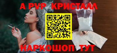 гашиш Бийск