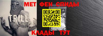 прущий лед Беслан
