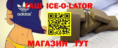 гашиш Бийск