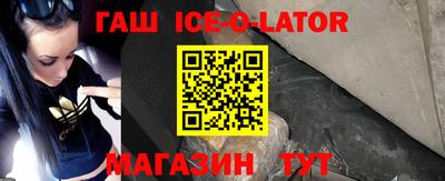 прущий лед Беслан