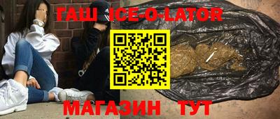 прущий лед Беслан