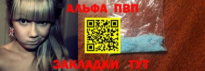 первитин Гатчина