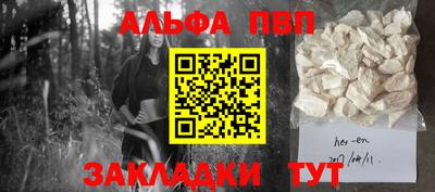 гашиш Бийск