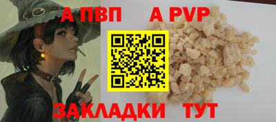 гашиш Бийск