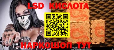 прущий лед Беслан