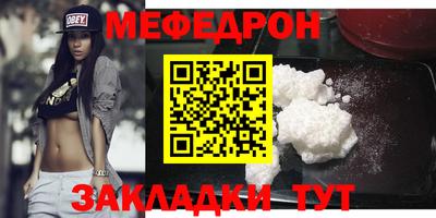 MESCALINE Гагарин