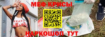 прущий лед Беслан