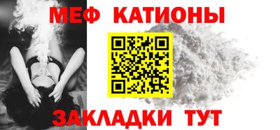 MESCALINE Гагарин