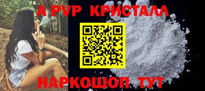 прущий лед Беслан