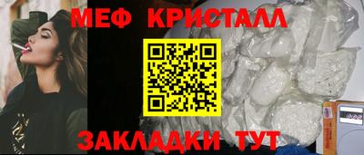 мет Гагарин