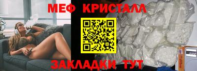 гашиш Бийск