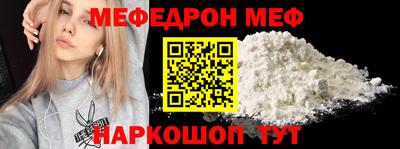 прущий лед Беслан