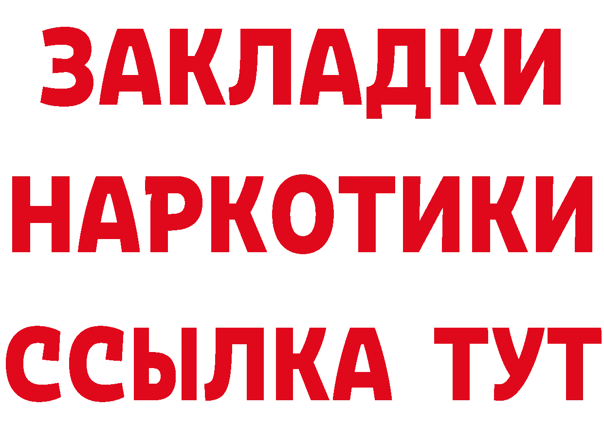 Где найти наркотики?  телеграм Бугуруслан