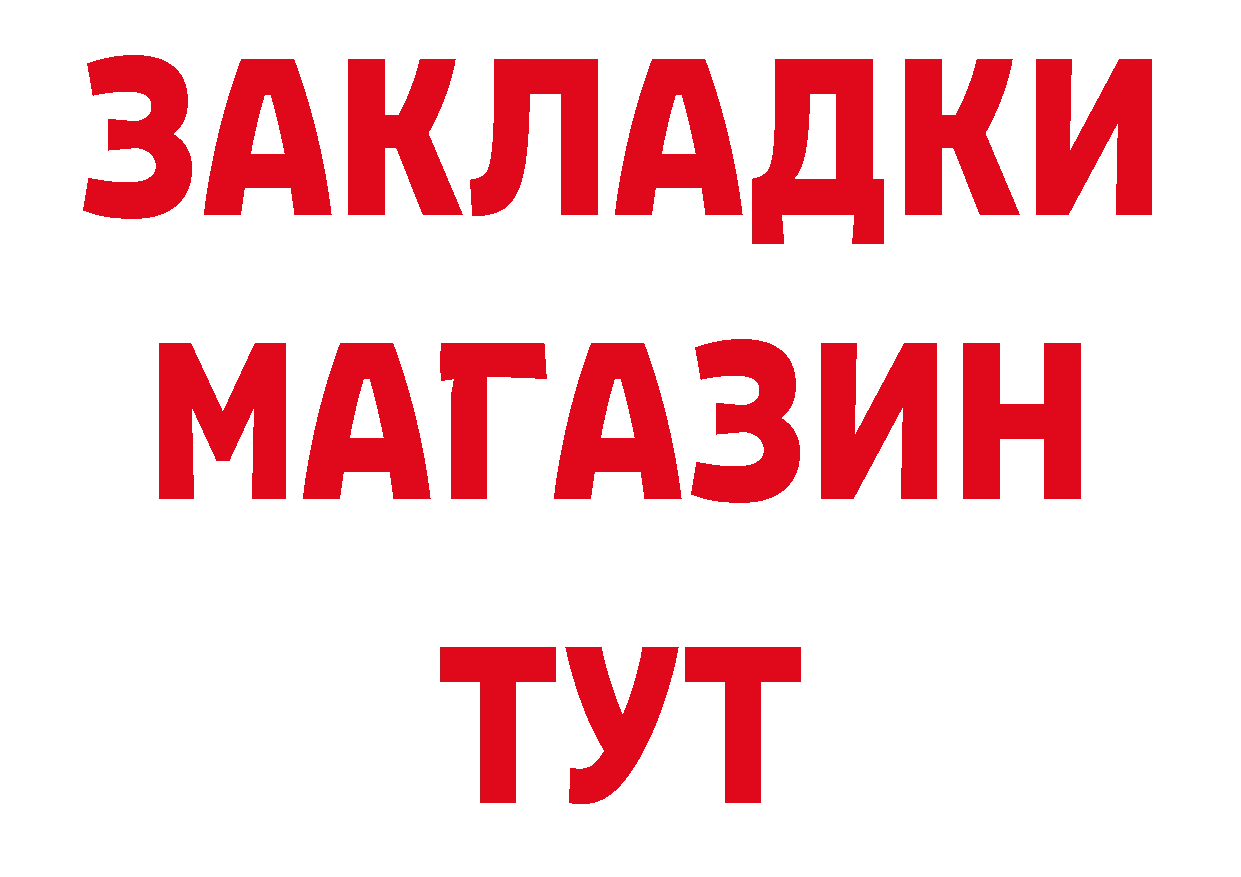 А ПВП Соль как зайти дарк нет кракен Бугуруслан