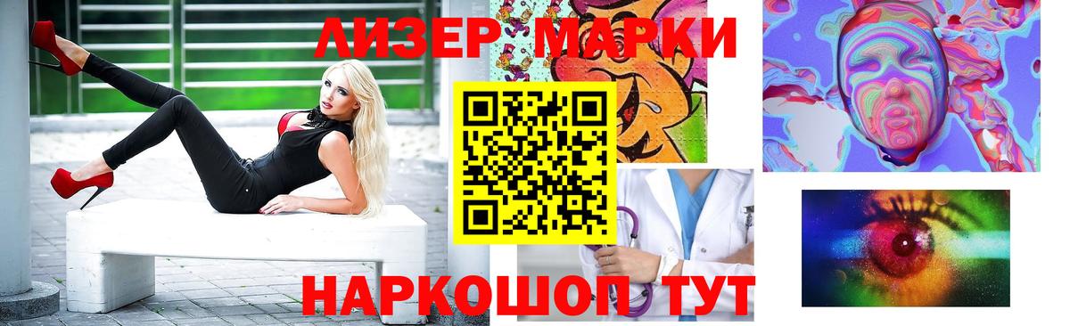 ЛСД экстази кислота Бугуруслан
