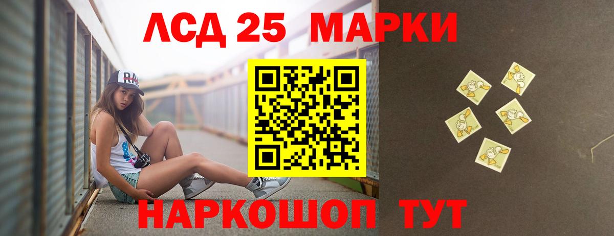 Лсд 25 экстази ecstasy  Вход с VPN  Бугуруслан  ЛСД экстази ecstasy 