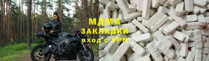 MDMA кристаллы  Бугуруслан 