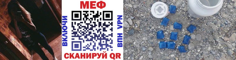 сайты даркнета телеграм  где продают   Бугуруслан  Мефедрон mephedrone 