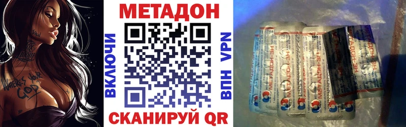 мега вход Бугуруслан Метадон белоснежный