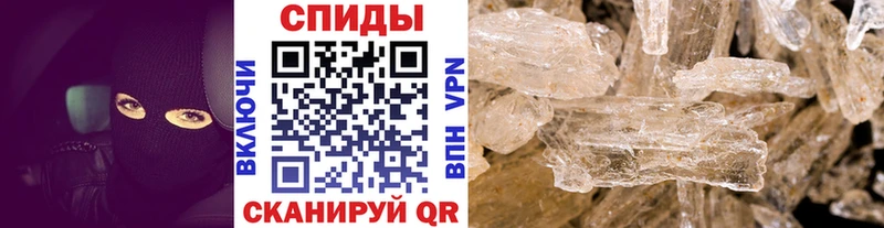 Первитин Methamphetamine  Бугуруслан 