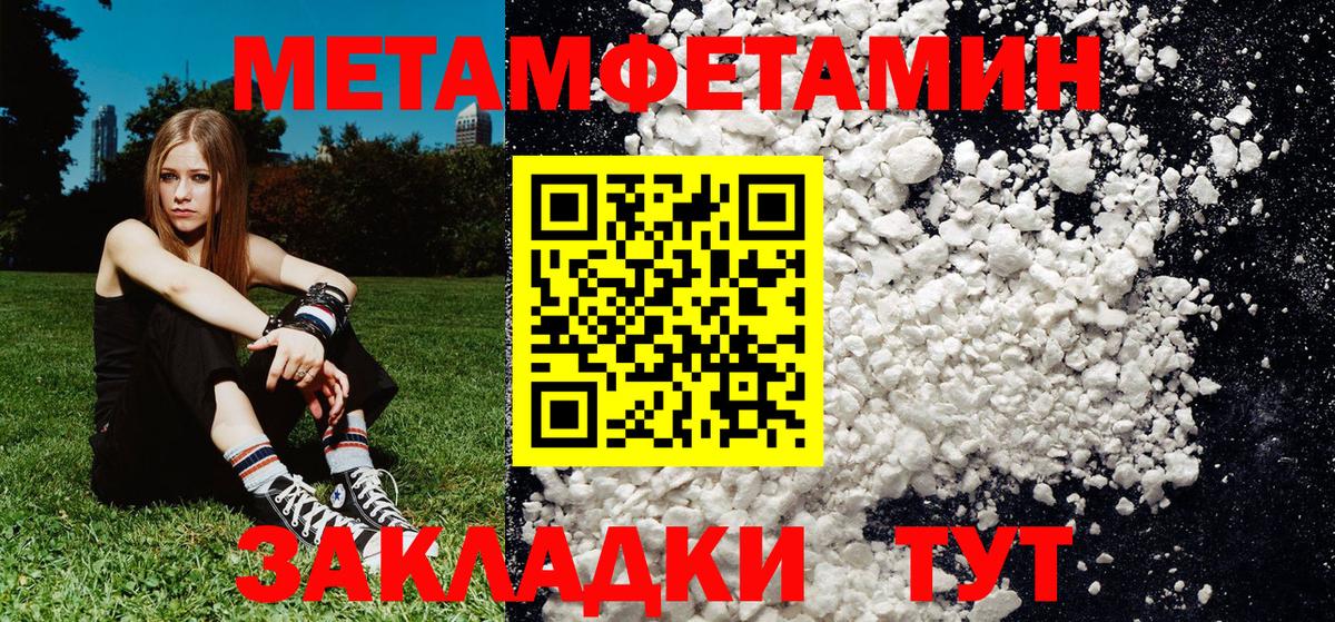 Первитин витя  Вход с VPN  Бугуруслан 