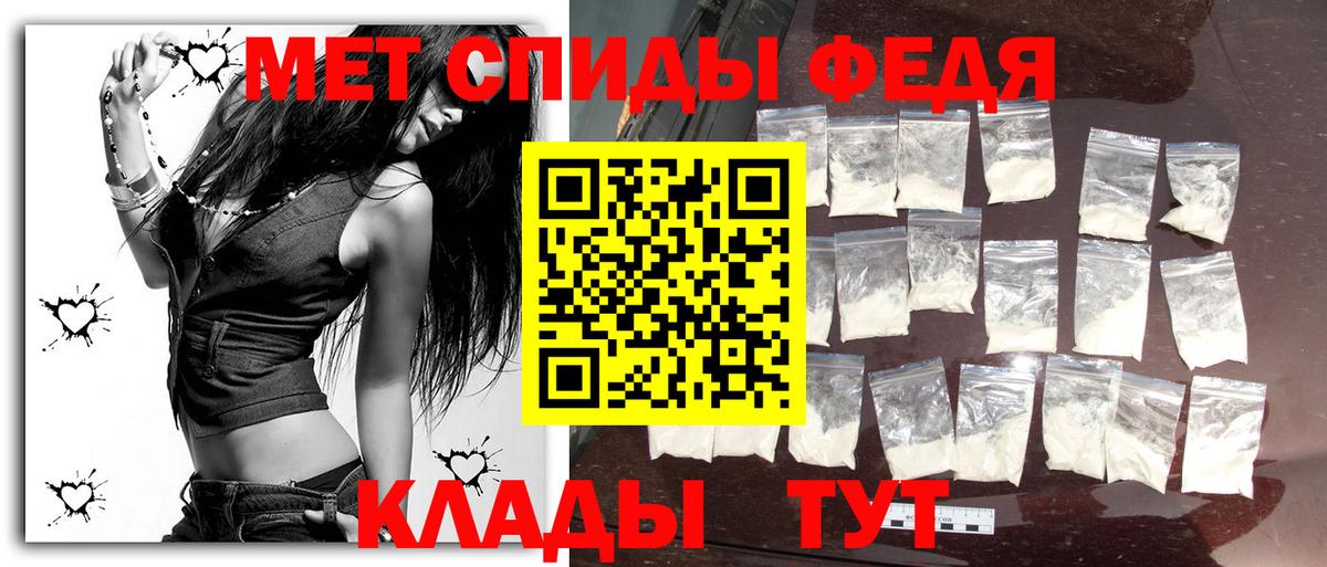 Метамфетамин витя Бугуруслан