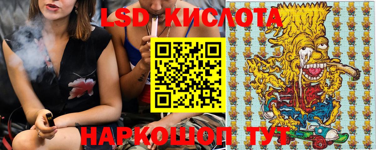 Марки 25I-NBOMe 1,5мг Бугуруслан