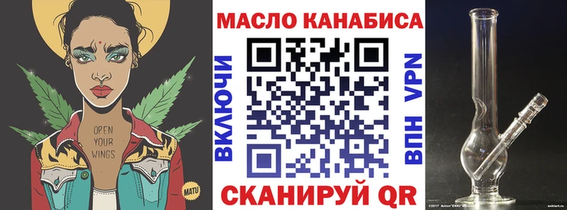 ТГК Wax  Бугуруслан 