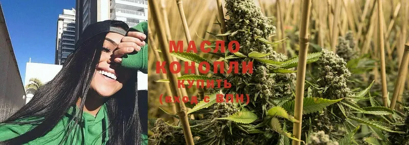 наркотики  Бугуруслан  площадка состав  ТГК THC oil 