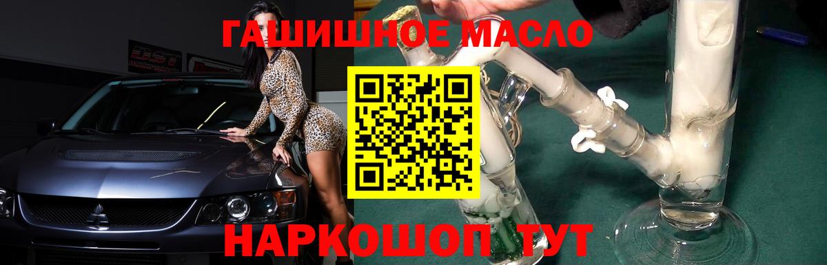 Дистиллят ТГК концентрат  Бугуруслан  Дистиллят ТГК THC oil 