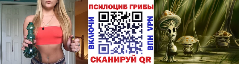 наркотики  Бугуруслан  Галлюциногенные грибы ЛСД 