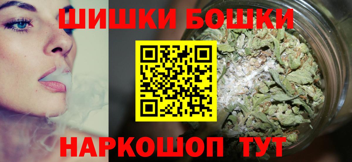 Марихуана ГИДРОПОН  Вход с VPN  Бугуруслан  Конопля LSD WEED  Бошки Шишки VHQ  Бошки марихуана сатива 