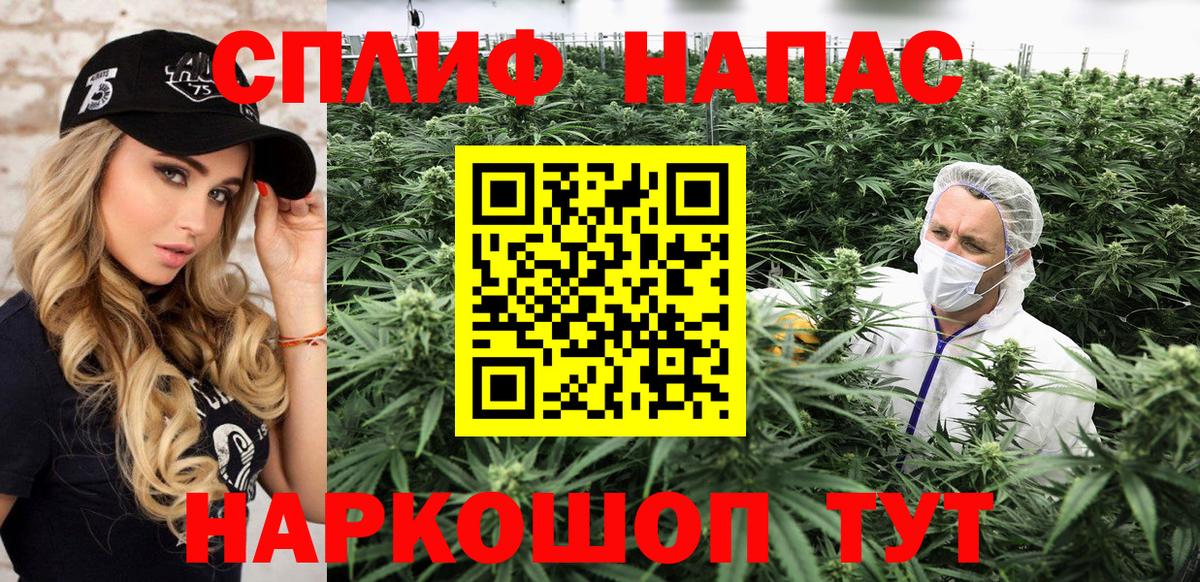Codein Бугуруслан